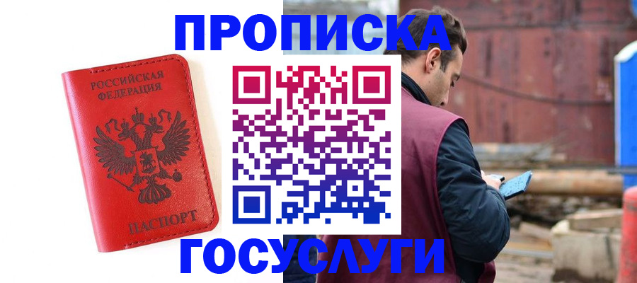 регистрация для дет. сада в Тейково